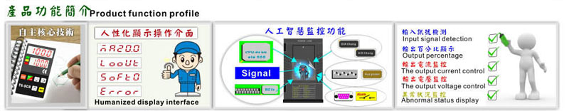 T6 digital SCR power regulator 12